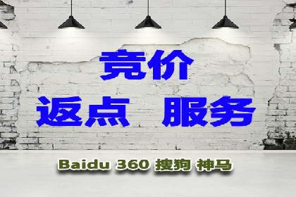 百度推广开户助力企业快速获客——实战案例解析