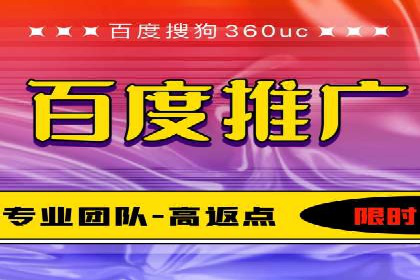 快速回本！开户高返点的实战案例