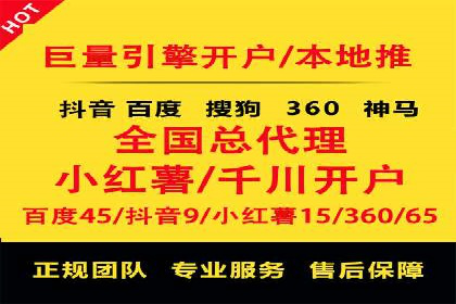 知名百度推广代运营公司案例分享