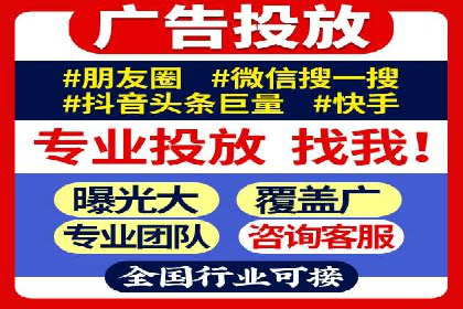 百度广告推广多少钱？看这家公司的成功经验
